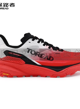 探路者男式VIBRAM户外跑鞋2026年春夏新款户外TFFFAO81468/82468