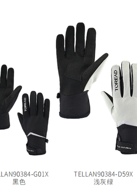 探路者手套2025秋冬新款徒步手套TELLAN90384