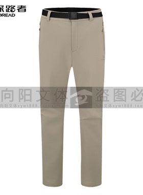 探路者裤装2025秋冬款男式软壳裤TAMMAN91253/92254