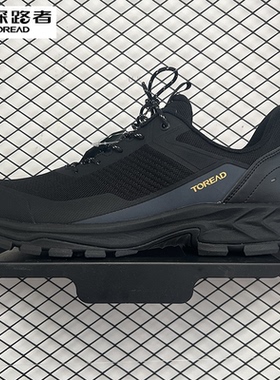 探路者男式徒步鞋2025春夏新款普通徒步鞋TFAAAN81270/82270