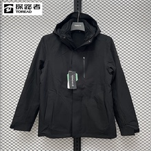 探路者三合一冲锋衣男女2024秋冬防风防水外套TAWWAM91537/92538