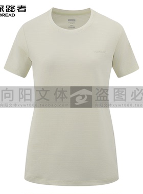 探路者2026春夏新款功能短袖T恤TAJJAO81637/82638