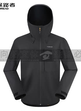 探路者冲锋衣2025秋冬款男式冲锋衣TABBAN91017/92018