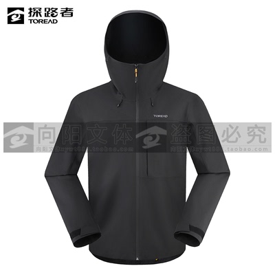 探路者冲锋衣2025秋冬款男式冲锋衣TABBAN91017/92018