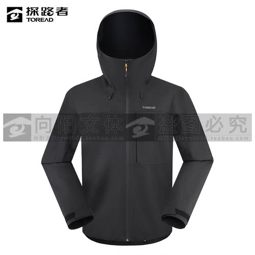 探路者冲锋衣2025秋冬款男式冲锋衣TABBAN91017/92018