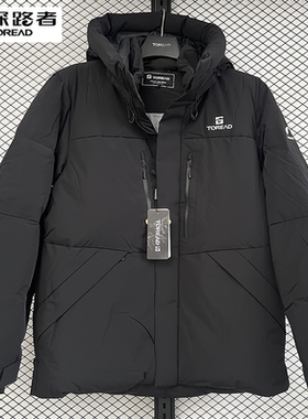 探路者极地羽绒服2025秋冬男式加厚防寒防水防风外套TADDAN91037