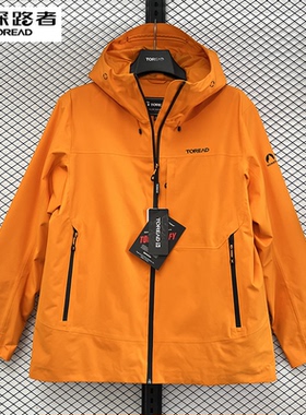 探路者单层冲锋衣男女2024秋冬防风防水外套TABBAM91061/92062
