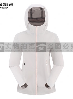 探路者单层冲锋衣2025春夏新款女式三层冲锋衣TABBAN82060