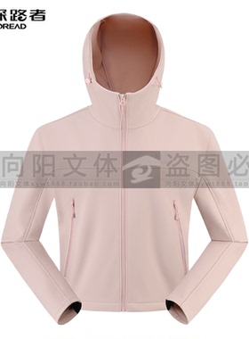 探路者外套2025秋冬款男式软壳外套TAEEAN91271/TAEEAN92272