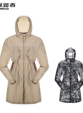 探路者防晒衣女2024春夏新款女式长款皮肤衣TAZZAM82263