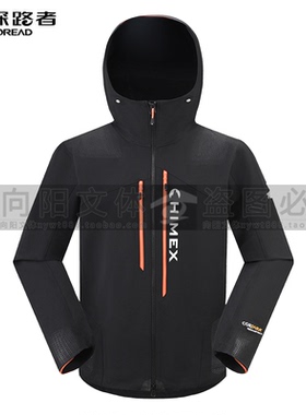 尖探路者外套2025秋冬款CORDURA男式软壳外套TAEEAN91109