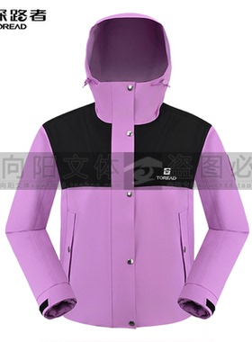 探路者三合一冲锋衣2025秋冬款男鸭羽绒冲锋衣TAWWAN91233/92234