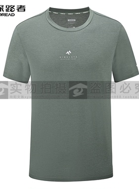探路者男女式短袖T恤2025春夏新款功能短袖T恤TAJJAN81228/82229