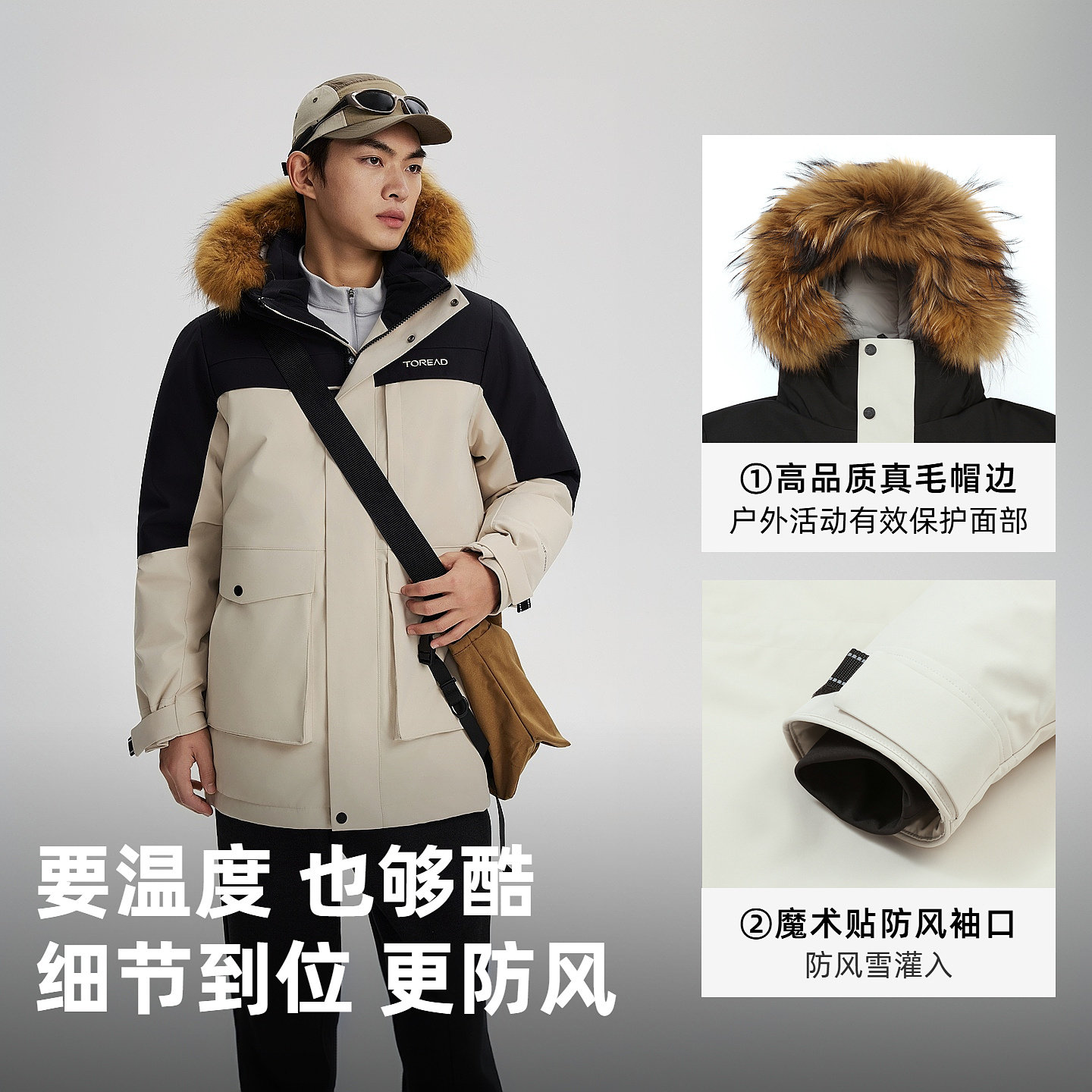 探路者鹅绒羽绒服毛领中长款冬加厚工装派克服外套TADDBN91868