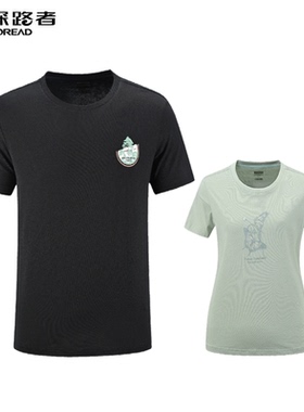 探路者2024春夏新款 棉短袖T恤 男式短袖T恤 TAJJAM81545/82546
