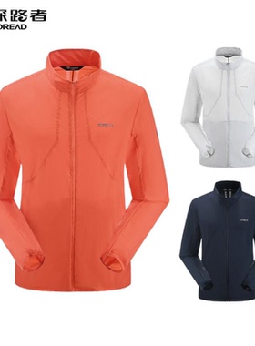 探路者2024春夏新款徒步外套男式轻量外套TAEEAM81045