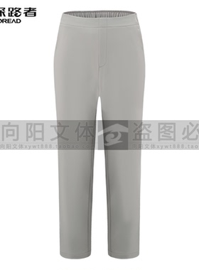 探路者裤装2025秋冬款男式软壳裤TAMMAN91563/92564