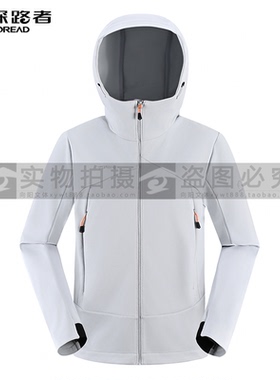 探路者男式针织软壳外套2025春夏新款软壳衣TAEEAN81038