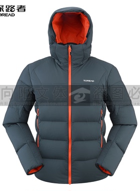探路者羽绒服2025秋冬款男式羽绒服TADDAN91035/TADDAN92036