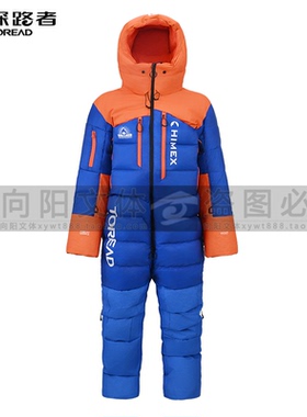 尖探路者羽绒服2025秋冬款连体羽绒服TADDAN90093