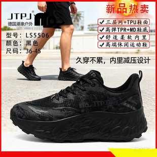 [巨蜥2.0JTPJ】潮象登山户外防滑野营徒步鞋耐磨减震超轻运动鞋