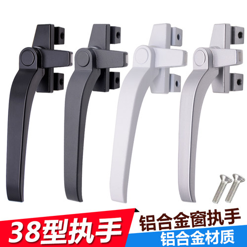 鼎璞 38型铝合金平开窗执手把手