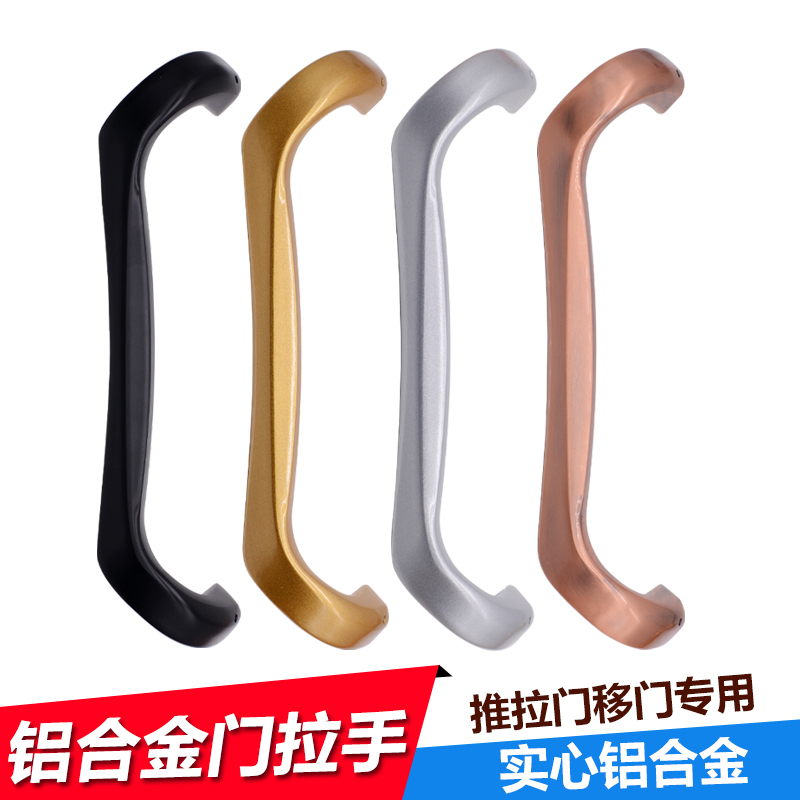 铝合金推拉门拉手移门大把手厨房重型阳台玻璃门拉手明装加厚把手