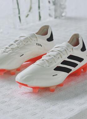 2025Copa Pure II+FG长钉2代超顶配赖斯球星同款真草足球鞋
