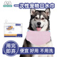 狗狗口水巾一次性大型犬小型犬阿拉斯加萨摩耶金毛夏季 防口水围兜