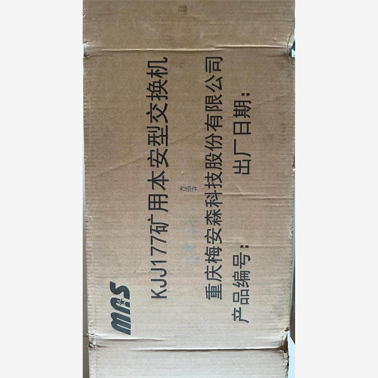 修议价重庆梅安森KJJ177