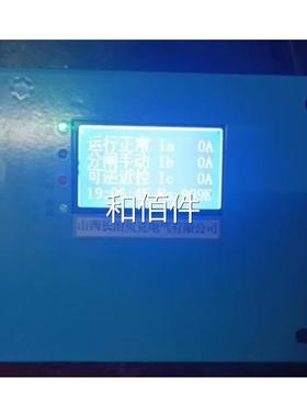 原厂长-治贝克CBQD-IA智能综合保器保 用护器CBQ护D1A全新维修议