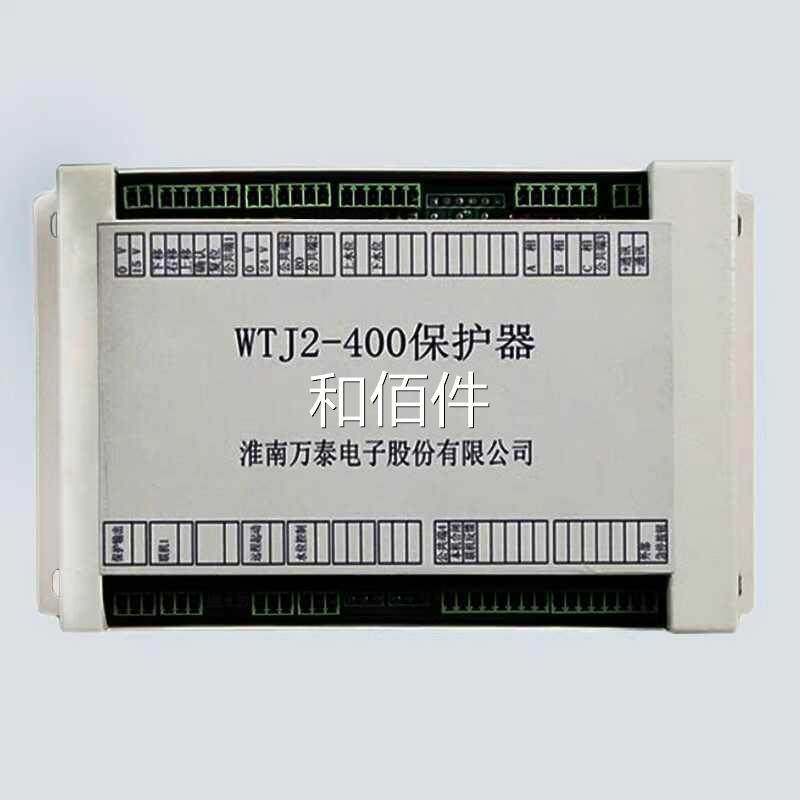 淮万泰 WT30 矿用永磁关开控制器 质量保证南0 现货议价维修议价