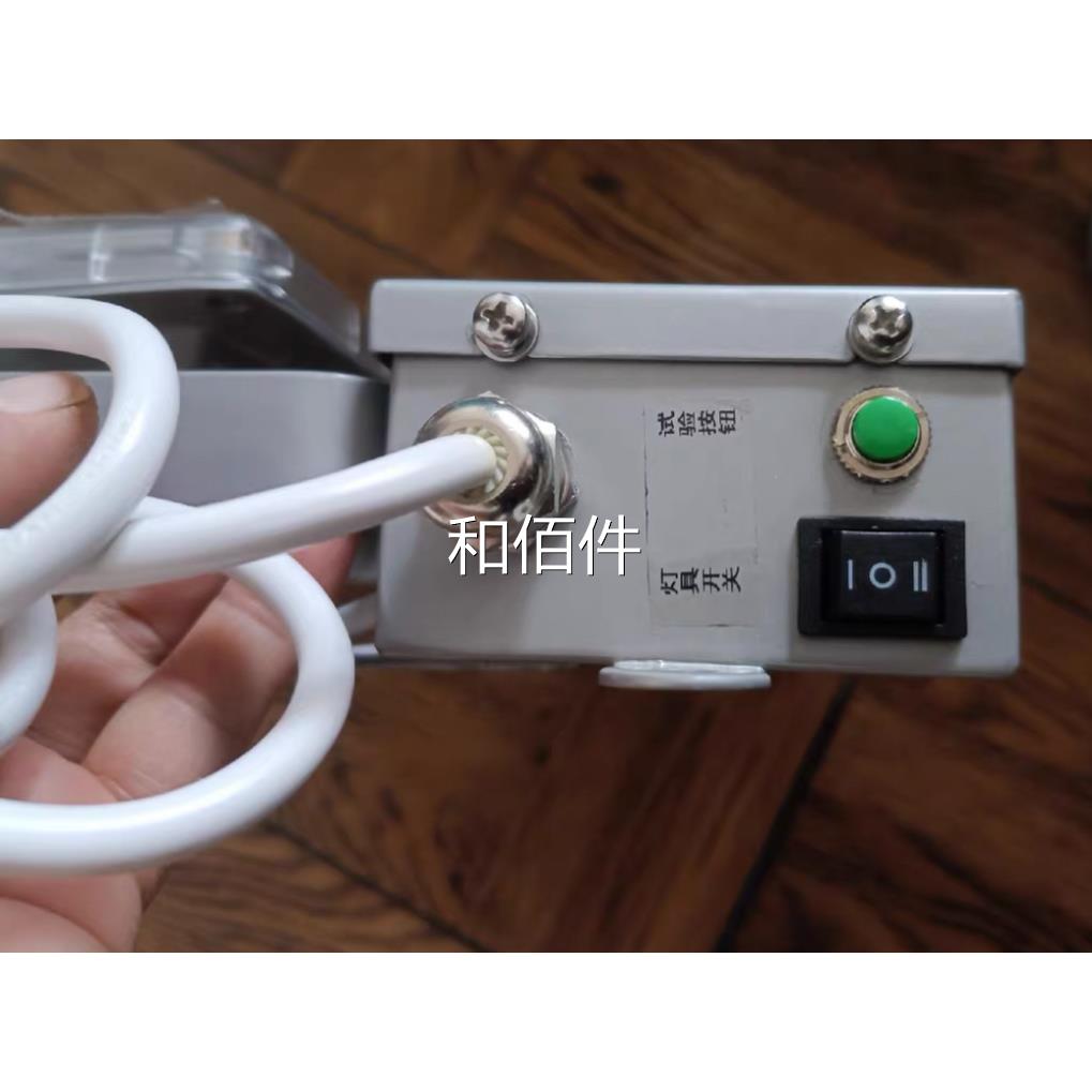 间容防爆应急灯，D型号GA605-J华时大约10小时左右功率10w维修议