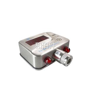 天地州动感化常KGQ7煤矿用氧气传器自瓦斯环境监控监测维修 供应
