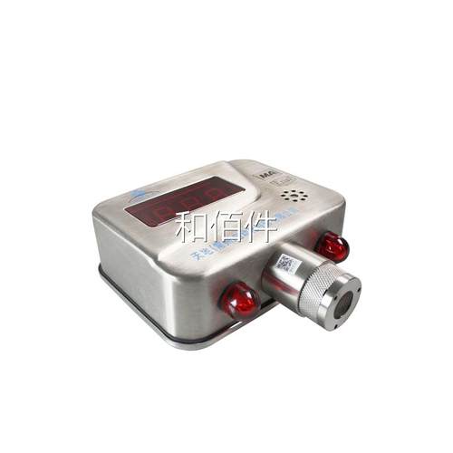 供应 天地州动感化常KGQ7煤矿用氧气传器自瓦斯环境监控监测维修