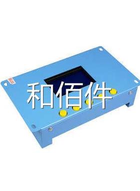 淮南0万泰电子真馈空开关装电置矿用WTQ-20型保护器蓝色款维修议