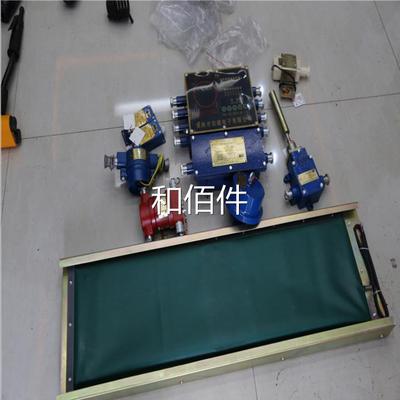 机GVD1200撕裂传感器 GV裂D20矿用本撕传感器 皮带输安送纵撕保护