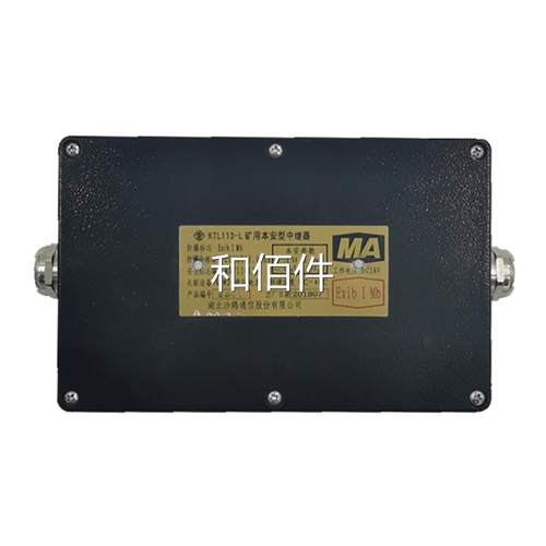 湖北沙鸥KTL113L矿用本安型-中器ktl11安3-l矿用本型中继器继正品