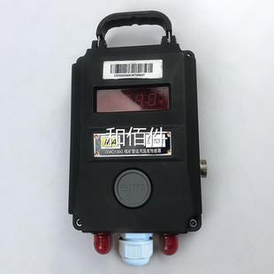 江苏三恒GWD100G煤矿管道用温度传感器KJ70N瓦斯监控系统原厂正品