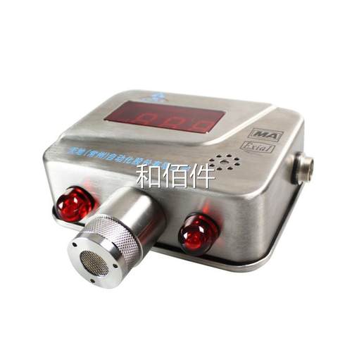 KGQ7氧传感器G 常州天地自动化KQ7用本矿安气型氧气浓度传感器维