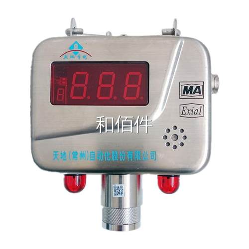 KQ7矿用G氧气传感器 天地常州KGQ7矿感用本安型氧气传器 品正现货