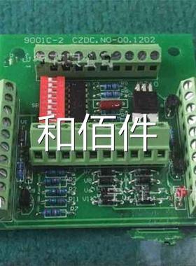 Z换BKII-K-JD继电器模块常联力JXJ1-II转模-块ZBK-II-D原州厂正品