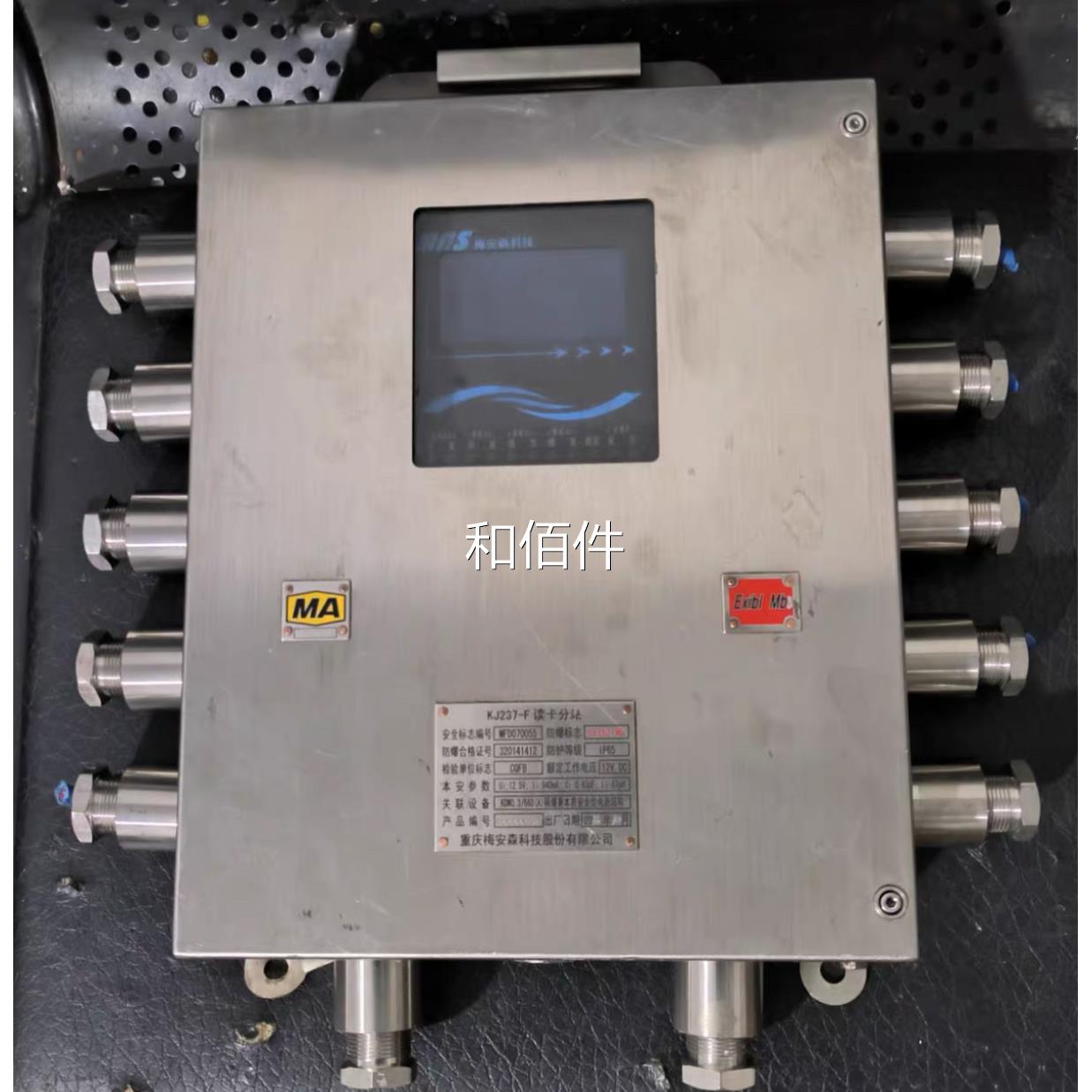 -分梅安读卡分站 KJ237森F读卡站维修议价