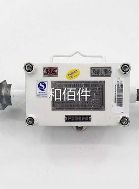 江苏三恒科技GKD127矿用隔爆兼本V质全态型安馈电状传感器原厂维