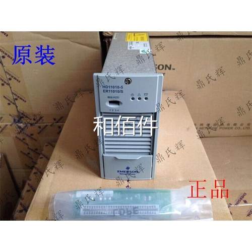 艾默正 HD11040-2 HD22005-3 H全D22品005-2 充电模块 新正生品维