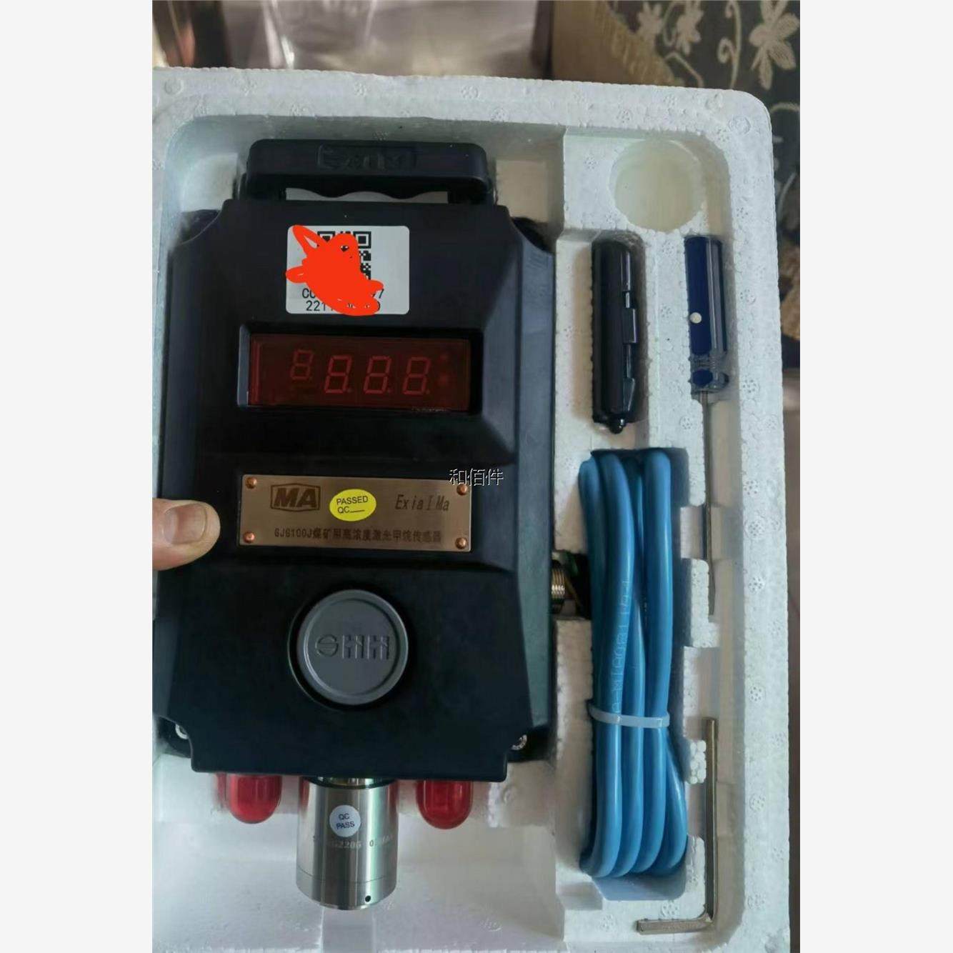 修议价高价收煤科天地