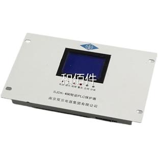 供北方联创本质全型按键电话机 KTH 33原厂原装 特惠新带包全安装