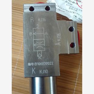 修议价天津华宁逻辑阀