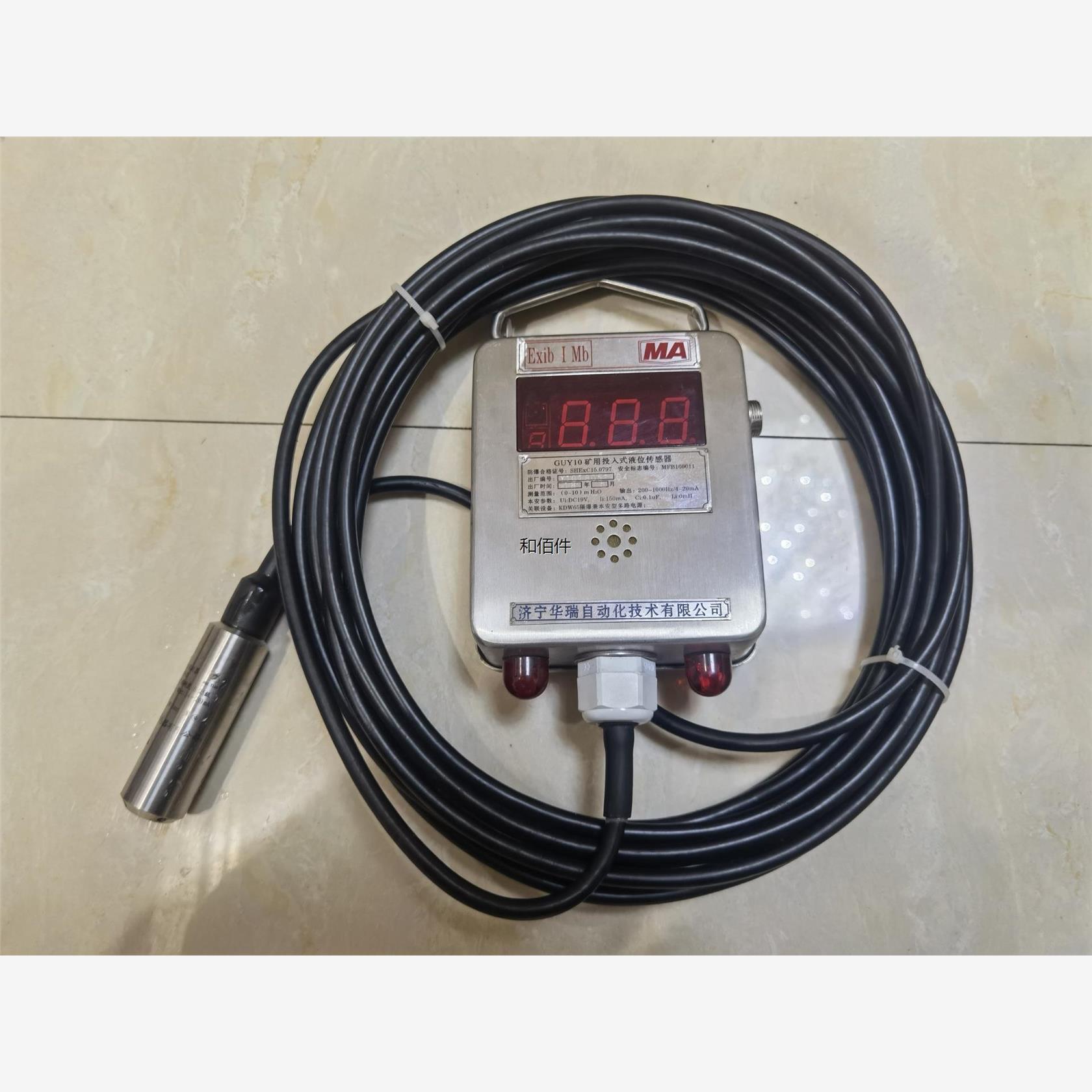 修议价济宁华瑞自动化G