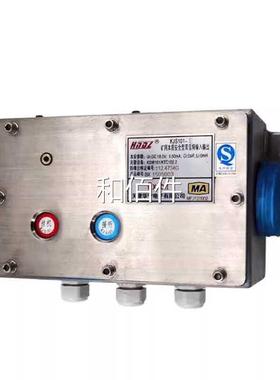 天津华宁电子JS101-E矿输用本防质安全型双音频K输入出煤安爆直销